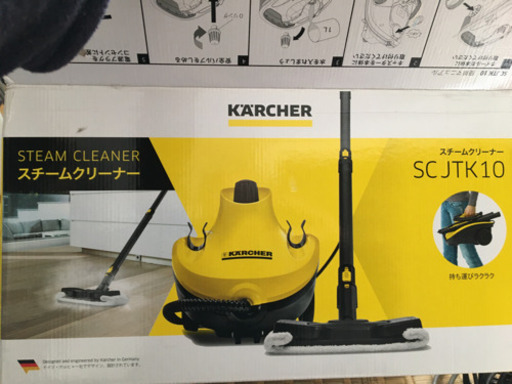 特別価格！　ケルヒャー　スチームクリーナー（美品）