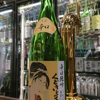 東北の日本酒大好き・・・♪