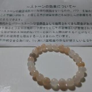 パワーストーン・ブレスレット(新品・未使用)の画像