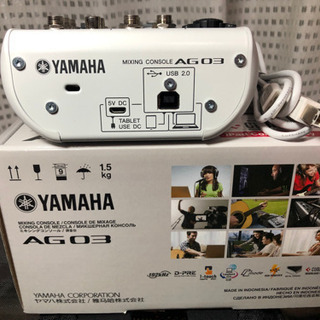 【決まりました】ヤマハAG03 オーディオインターフェースの画像