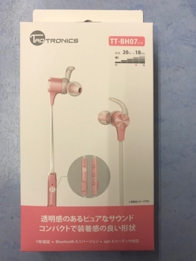 ワイヤレスイヤホン