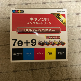キャノン　4色の画像