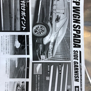 ステップワゴン用　メッキ外装の画像