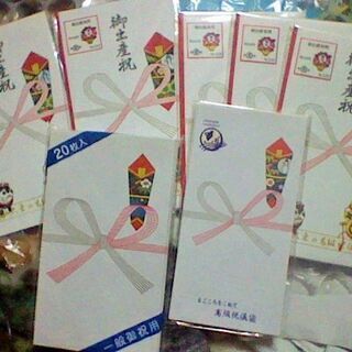 高級祝儀袋セット　タダで譲ります。