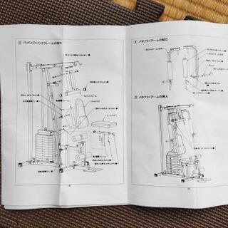 BODY MAKER　トレーニングマシン　受け渡しほぼ確定致しました。の画像