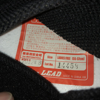 ジェットヘルメットの画像