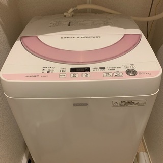 SHARP、5.5キロの洗濯機