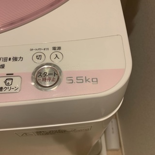 SHARP、5.5キロの洗濯機の画像