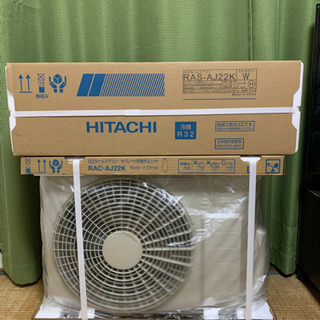 ?新品箱入り特価‼️1台限り❗️2020年❗️6畳用❗️取付込❗️PayPay可❗️HITACHIエアコン