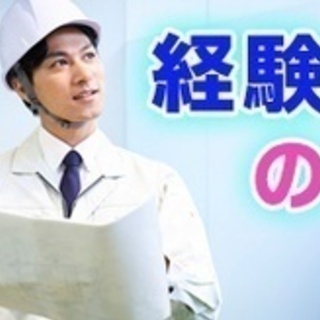 【ミドル・40代・50代活躍中】注文住宅の完全自由設計/住宅設計...