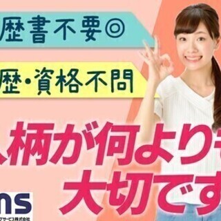 【日払い可】＜正社員＞車通勤OK／寮あり♪最高時給は1563円で...