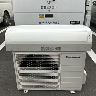 ⭕️要らなくなったエアコンを出張買取りします‼️