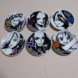 ワンピース小皿セット