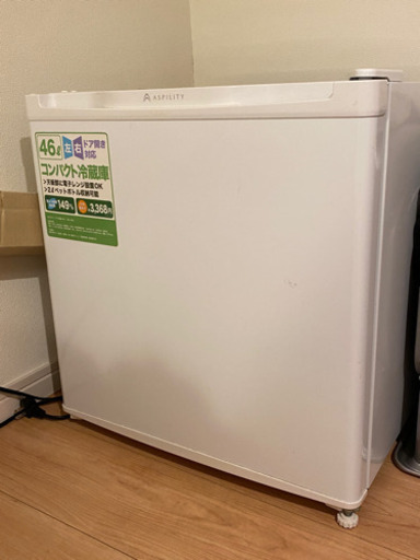 2016年製 コンパクト冷蔵庫 46L