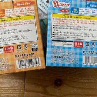 スクイーズを作ろう　プチブロック　ふせんの画像