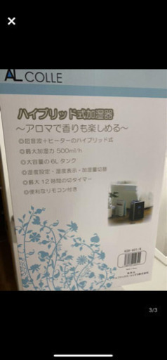 (ネット決済)即購入大歓迎