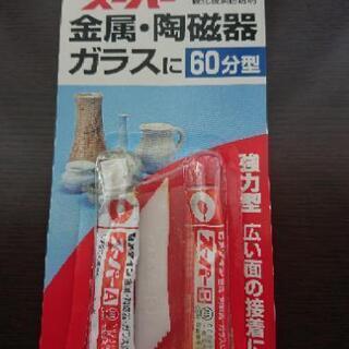 セメダイン CA-151