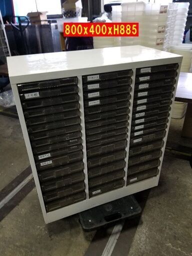 15段 スチールキャビネット  800x400xH885 レターケース 書類入れ 工具入れ