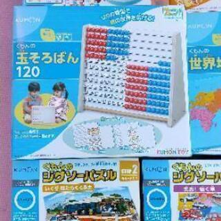 KUMON 5A 1 から200　抜けなし　新品 くもんの学習シリーズ 新入学 入園 プレゼントにも