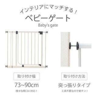 値下げしました✨新品未使用品！ベビーゲートの画像