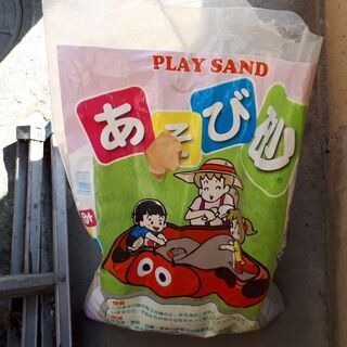 子供の砂場