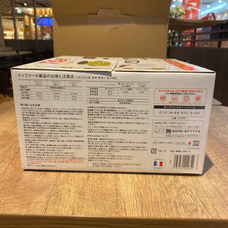 お買い得【新品未使用】インジニオ・ネオ キウィ ６点セットの画像