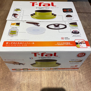 お買い得【新品未使用】インジニオ・ネオ キウィ ６点セットの画像