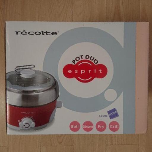 recolte_ポットデュオ エスプリ_レッド