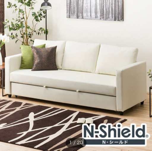 【金額変更】ニトリ3人掛けソファ（Nシールド、定価約7万円）