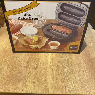 【新品未開封】ドウシシャ  焼き芋メーカー SOLUNA WFS...