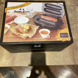 【新品未開封】ドウシシャ  焼き芋メーカー SOLUNA WFS-100の画像