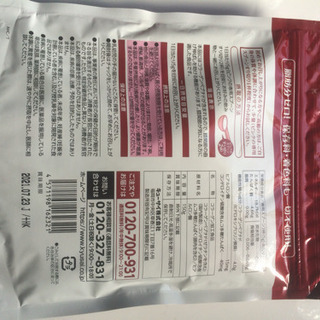 キューサイ ひざサポートコラーゲンの画像