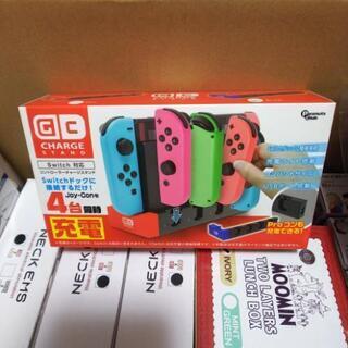 ●コントローラーチャージスタンド