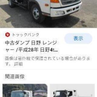 レンジャープロ