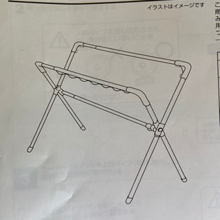 ニトリの洗濯干しの画像