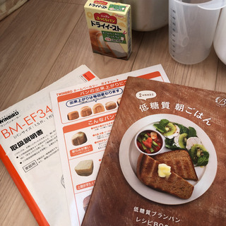 【売却済です】ツインバード  ブランパンメーカー 1斤 1.5斤  ホームベーカリーパン焼き器の画像