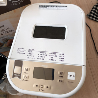 【売却済です】ツインバード  ブランパンメーカー 1斤 1.5斤  ホームベーカリーパン焼き器の画像