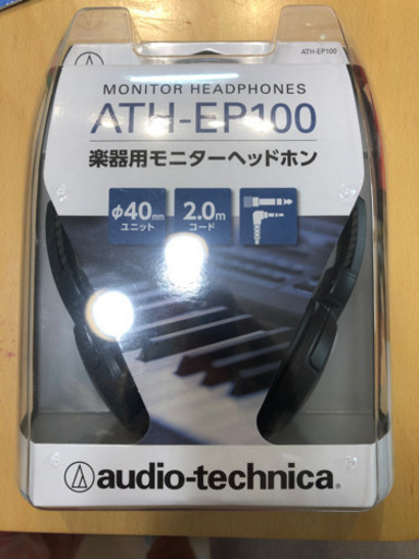 ★超美品★電子ピアノ YAMAHA クラビノーバ