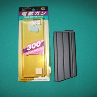 マルイ電動ガンFA-MAS用　300連　多弾マガジン