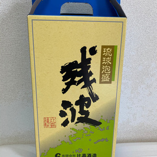 未開封　泡盛　残波黒　1升瓶2本化粧箱入　1,800ml×2本