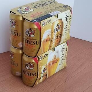 エビスビール 350ml×12本