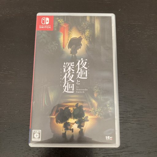 夜廻と深夜廻forNintendo Switch