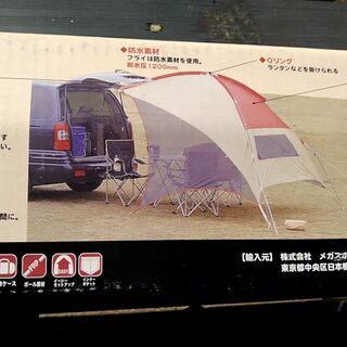 未使用品 カーサイドルーフテント車中泊にも便利です