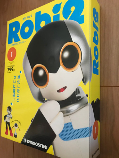 ロビ2  Robi 2  全巻セット