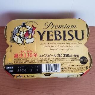 エビスビール 350ml×6本の画像
