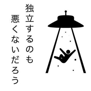 [業務委託]【寮完備・MAX100万円over】リサイクルドライ...