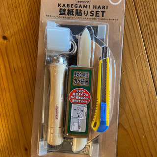 白　生のり付き壁紙30m 道具も付けますの画像