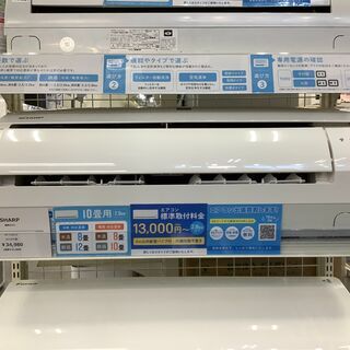 SHARP 壁掛けエアコン　2.8KW　AY-F281D　2016年製　売場展開中！！