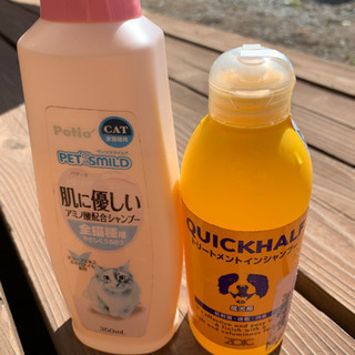 ペット用シャンプー　犬猫用各一個ずつ　