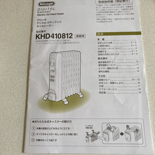 オイルヒーター　美品
